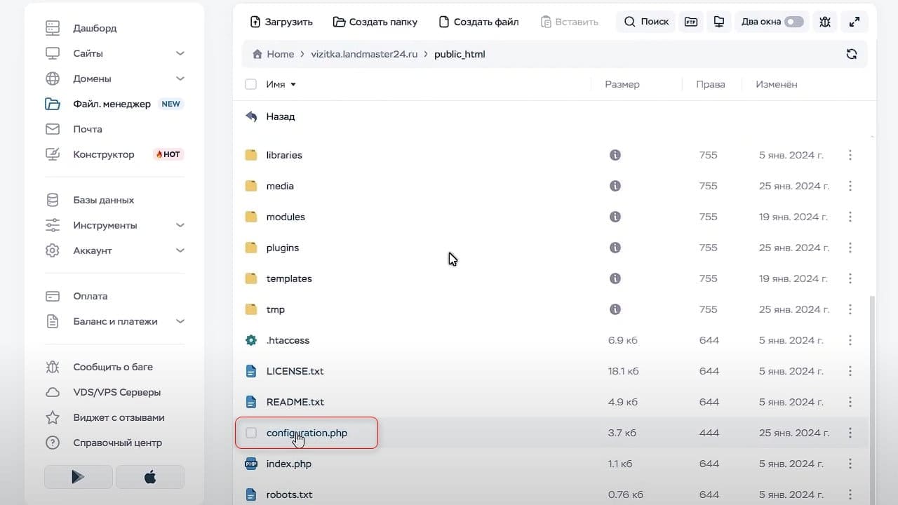 06 kak sozdat bazu dannykh na khostinge timeweb ispolzuem phpmyadmin promokody na skidku 1 6e00a