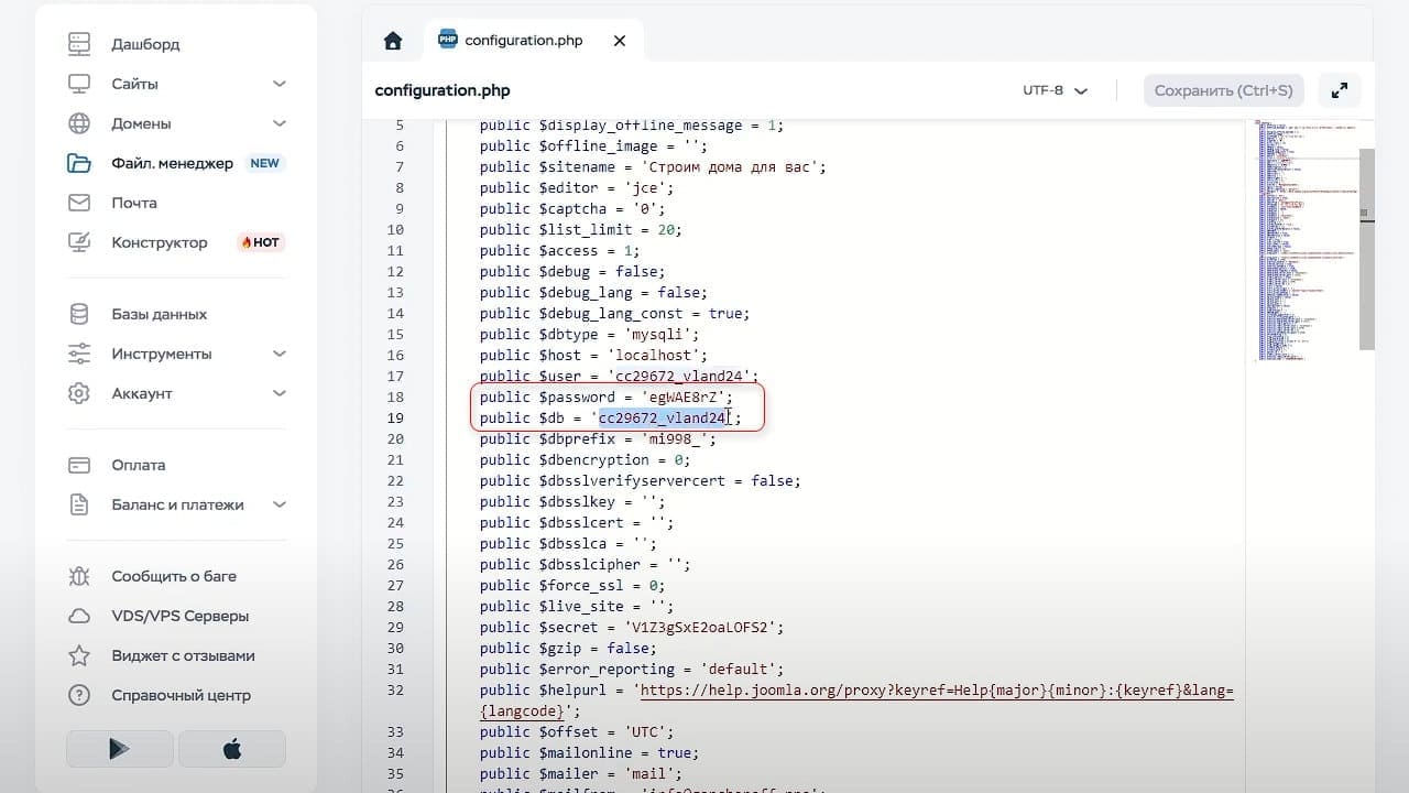 06 kak sozdat bazu dannykh na khostinge timeweb ispolzuem phpmyadmin promokody na skidku 2 4d4c3