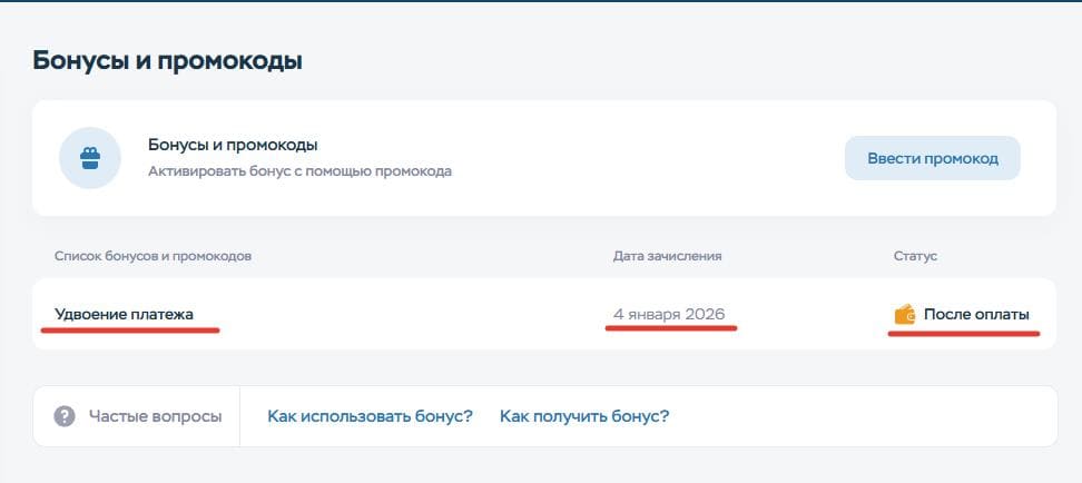 01 registratsiya khostinga timeweb obzor vybor tarifa promokody na skidku 4 84dbf