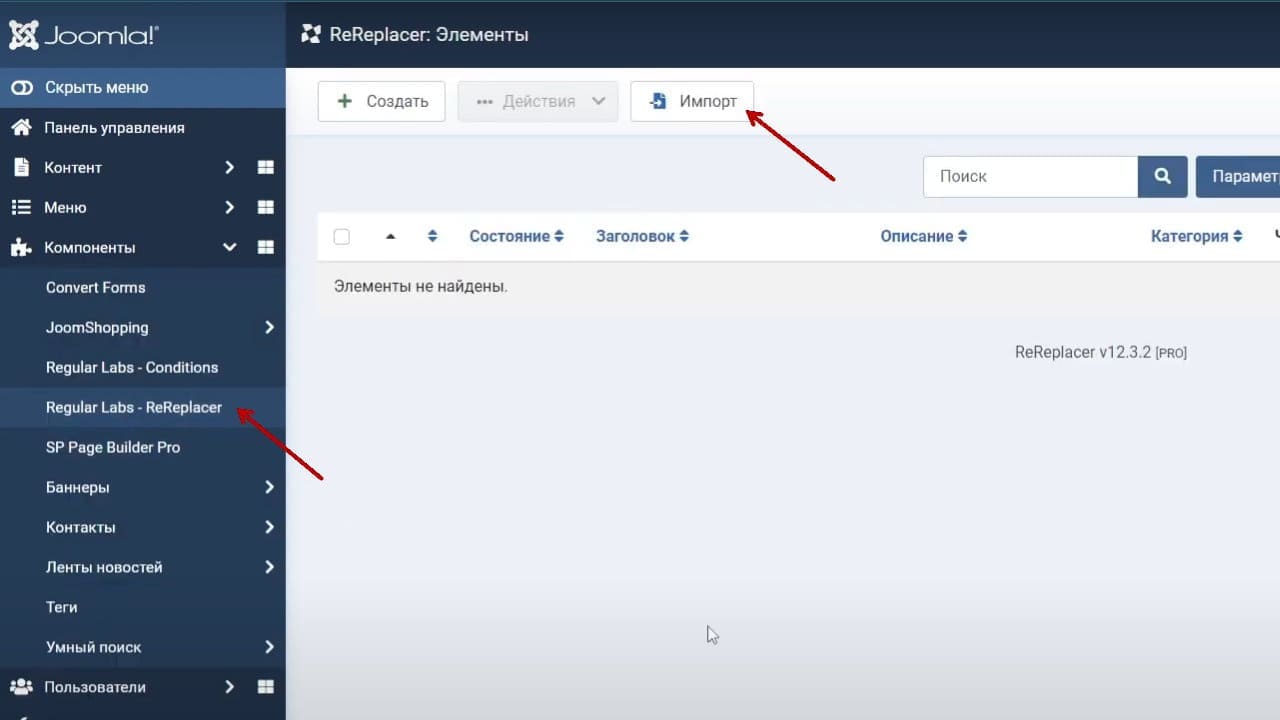 5 sposobov ubrat kopirayt razrabotchika Joomshopping 12 e8346