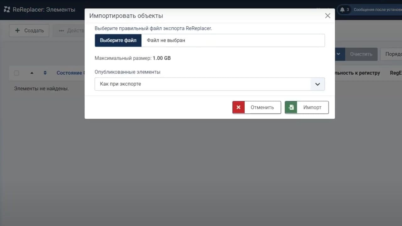 5 sposobov ubrat kopirayt razrabotchika Joomshopping 13 4b79f