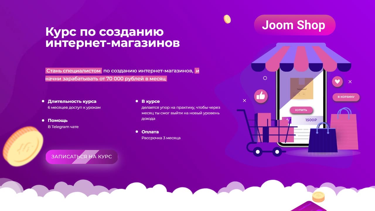 5 sposobov uvelicheniya zarabotka na sozdanii saytov 6 e3c6a