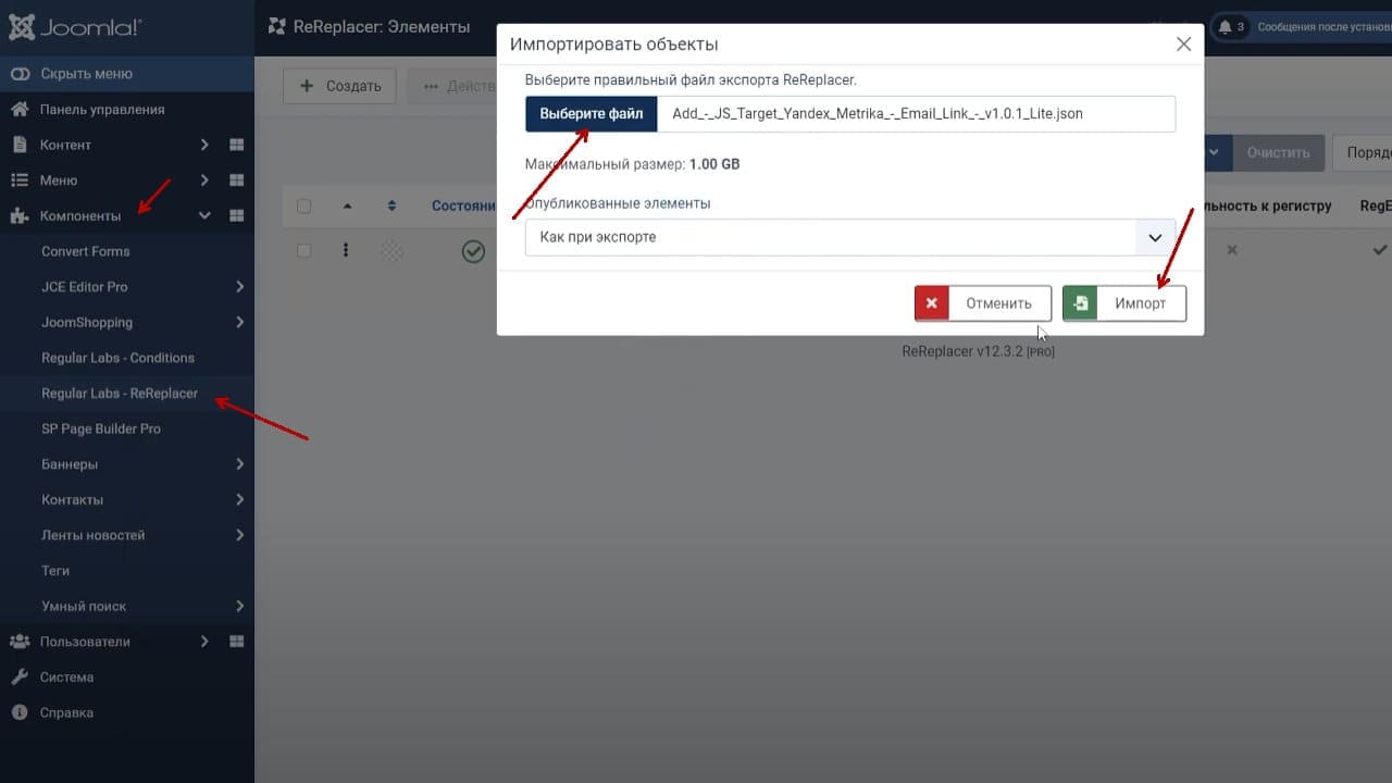 6 novyh addonov dlja ustanovki tselej Jandeks Metriki 4 98fc7