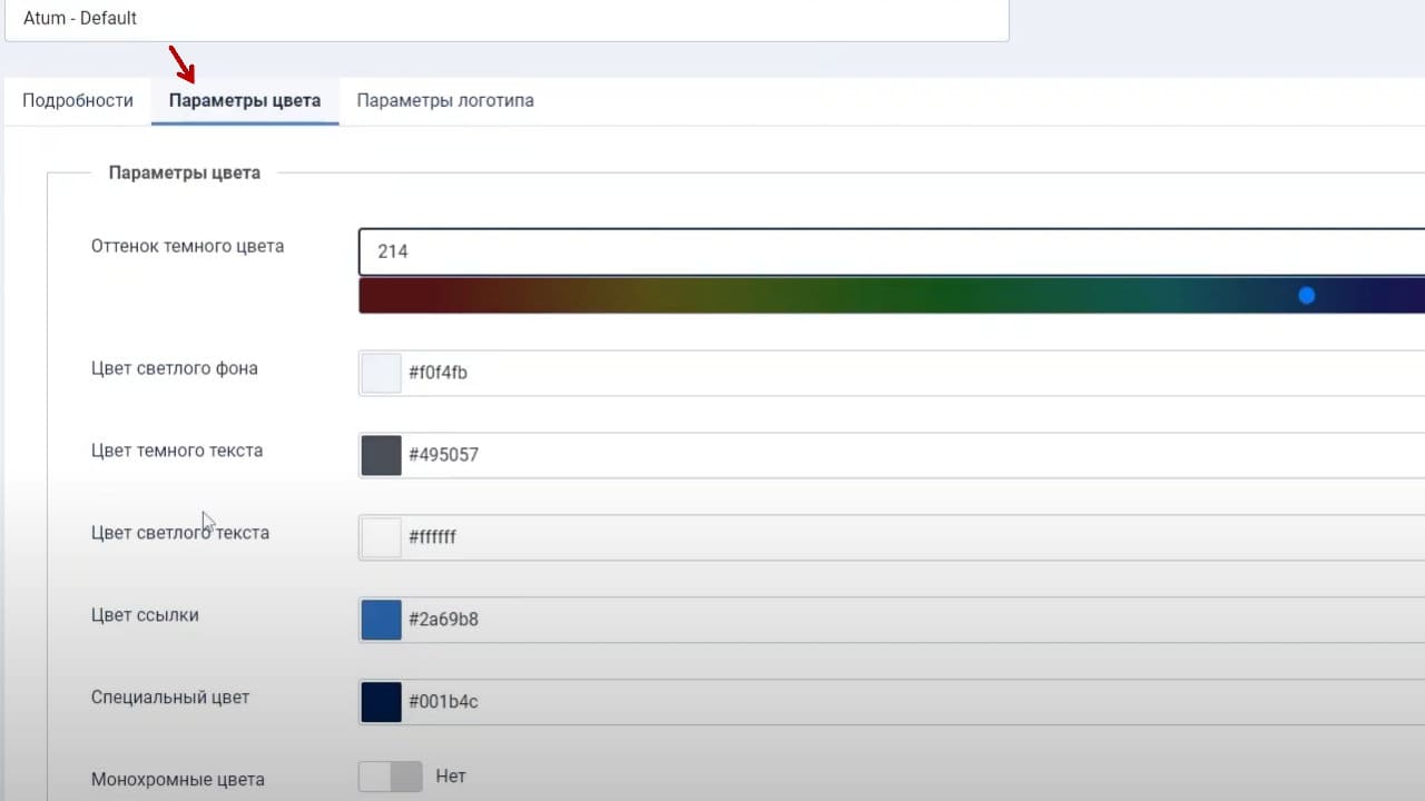 Adminka Joomla pod kliyenta 10 42d7b