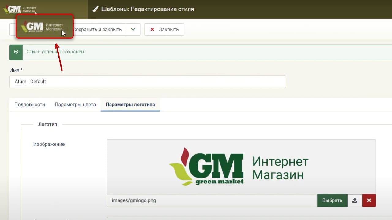 Adminka Joomla pod kliyenta 13 52f6d