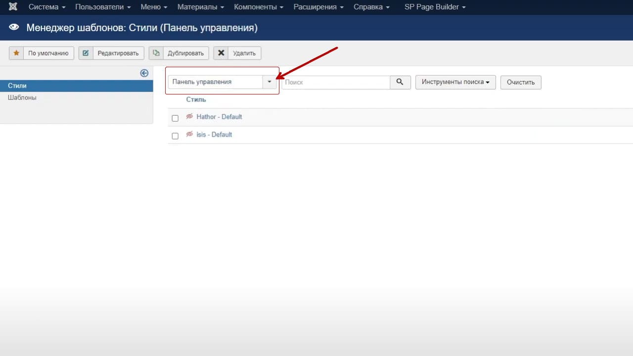 Adminka Joomla pod kliyenta 2 6c1aa
