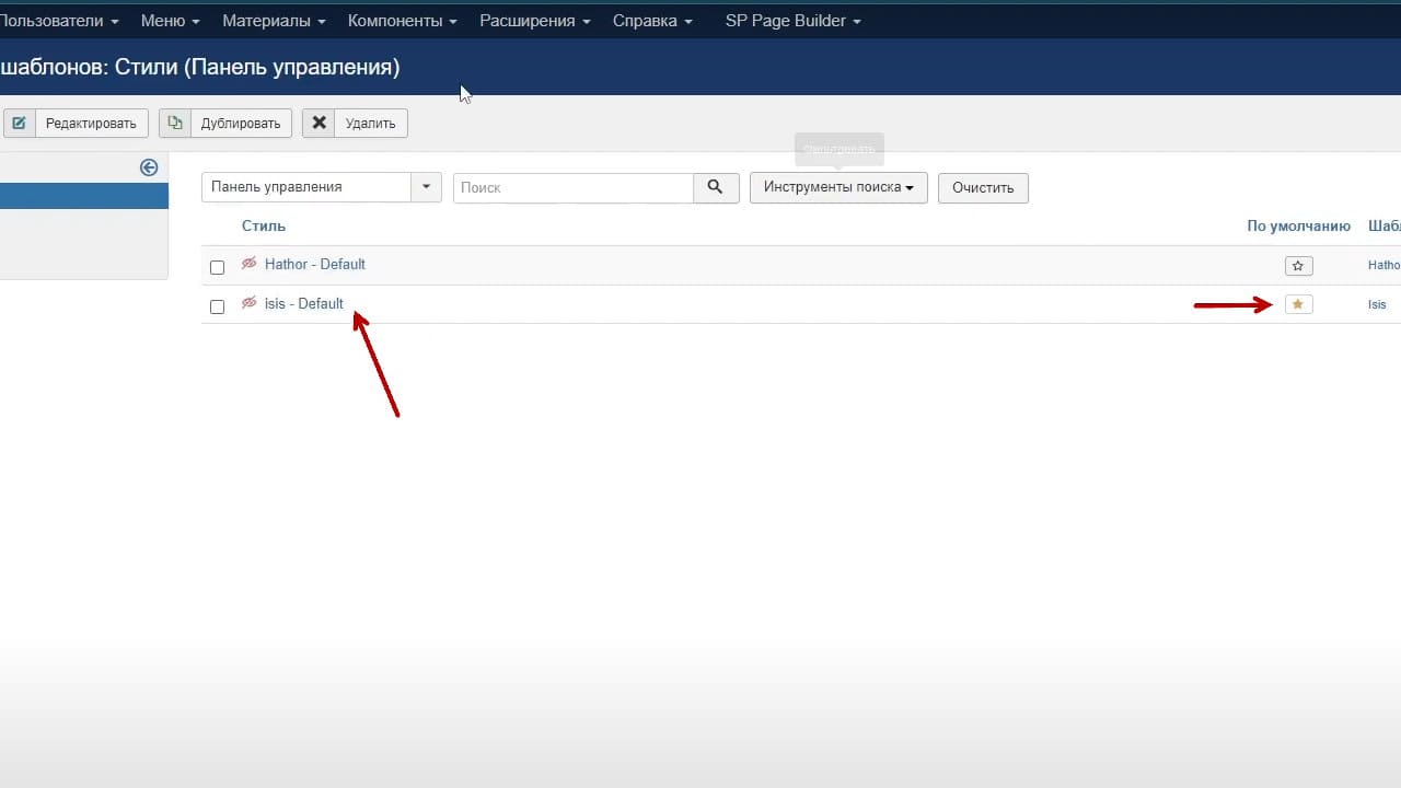 Adminka Joomla pod kliyenta 3 092bd
