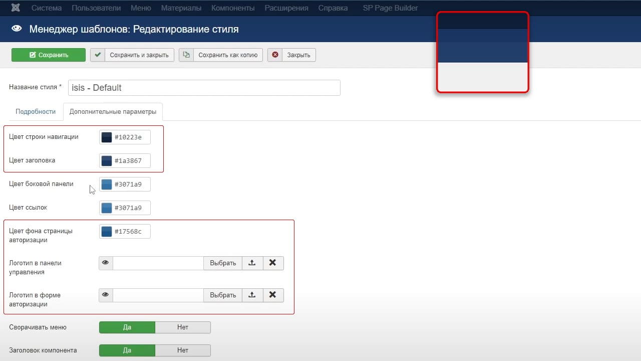 Adminka Joomla pod kliyenta 4 9ca48