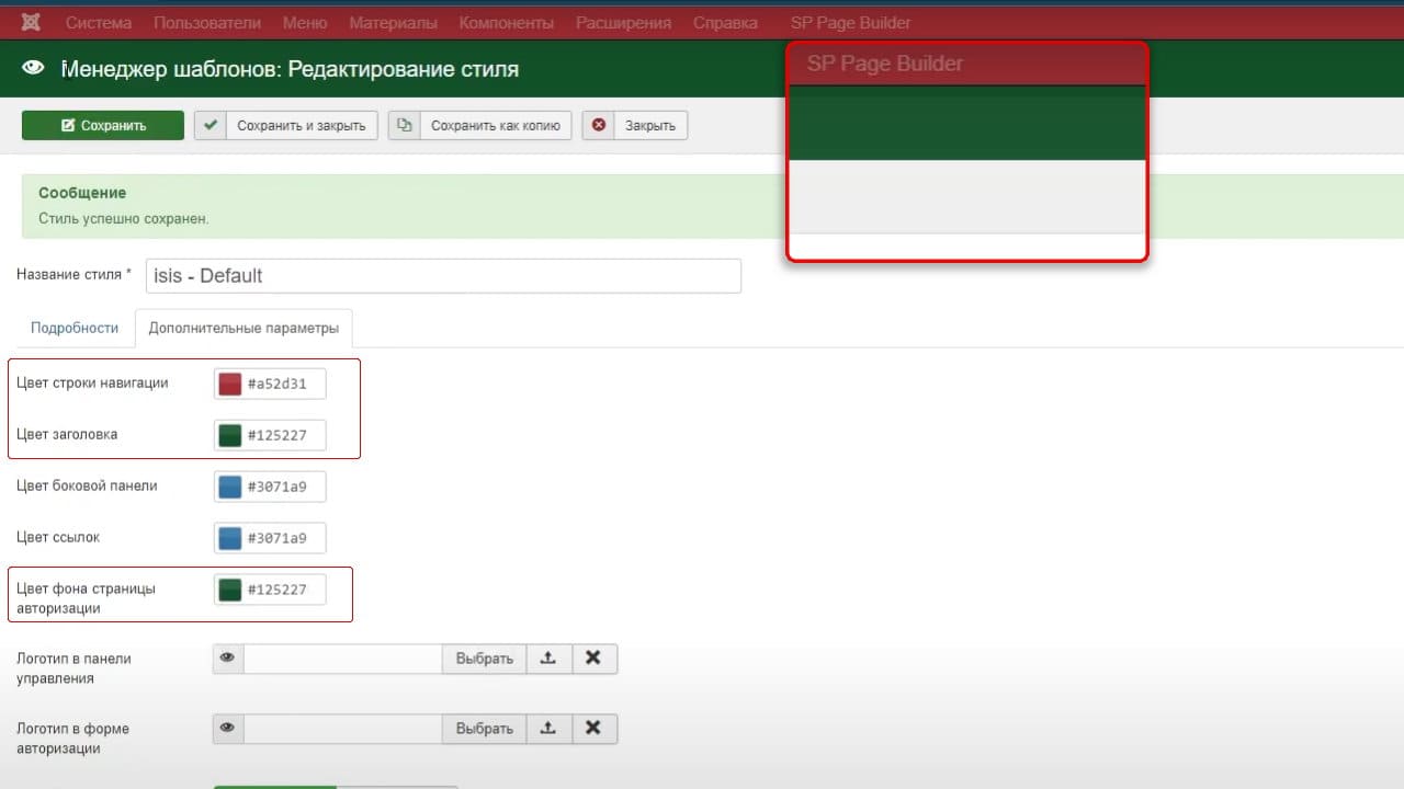Adminka Joomla pod kliyenta 5 c639d