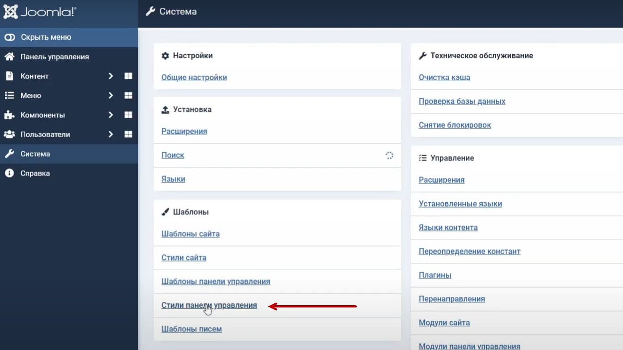 Adminka Joomla pod kliyenta 9 60d95