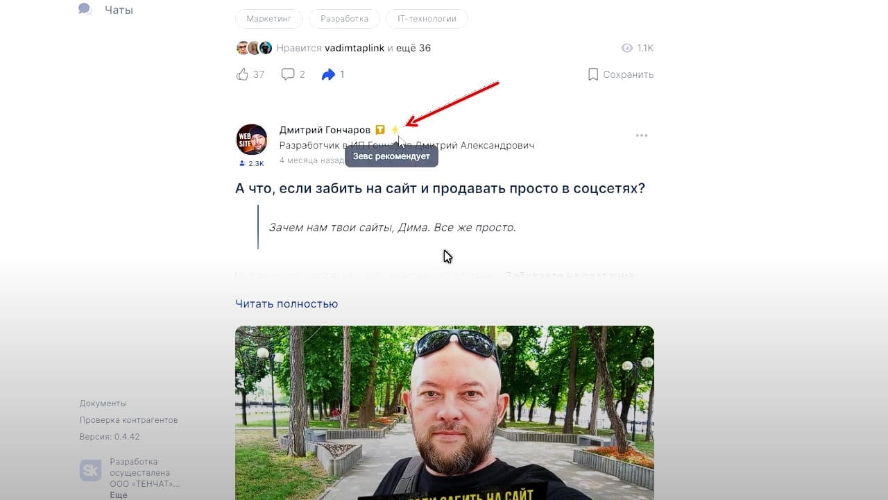Besplatnii sposob poiska klientov 2 e649d