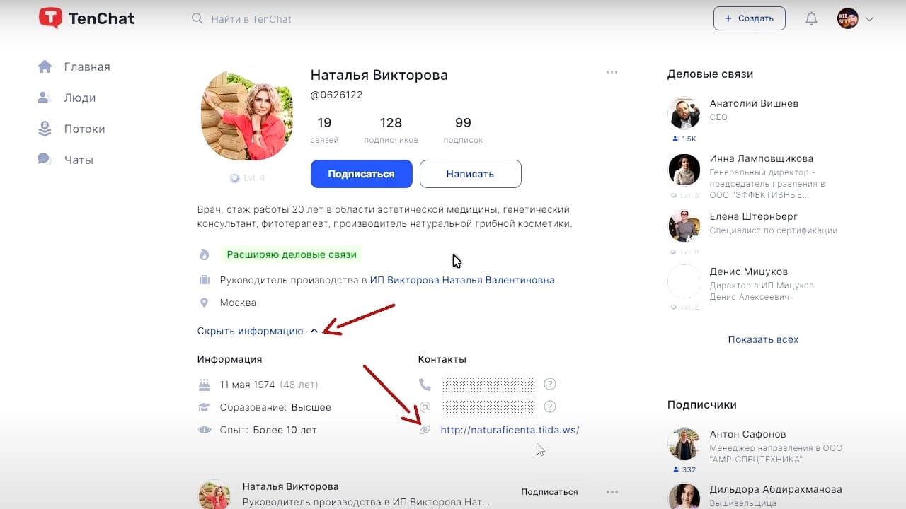 Besplatnii sposob poiska klientov 4 fc519