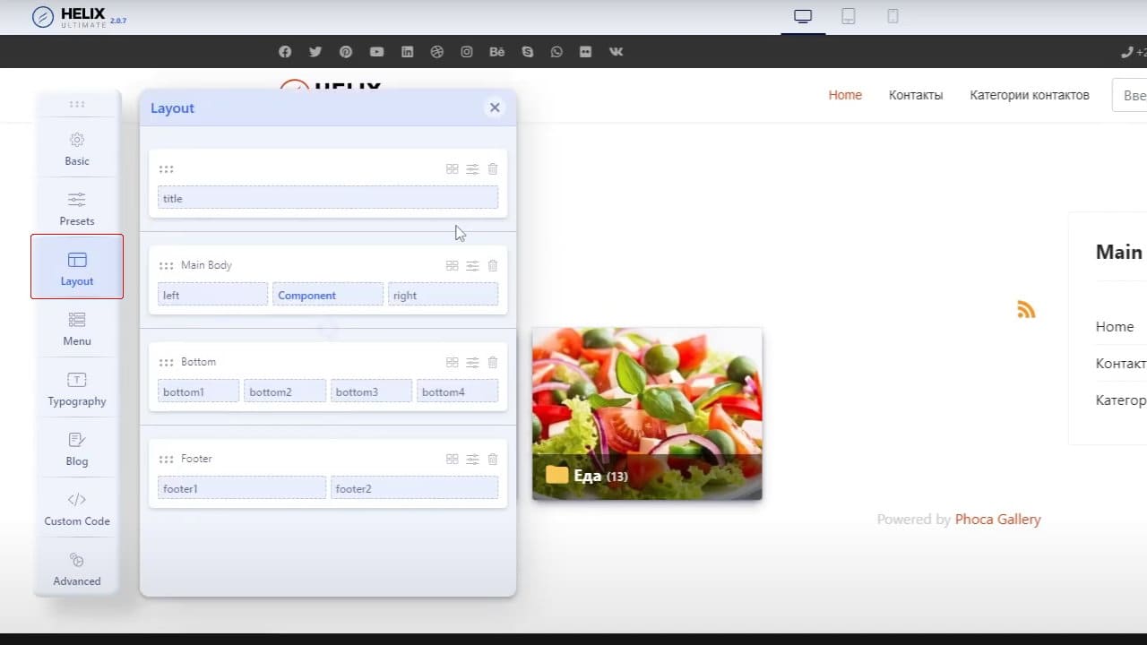 Dva shablona na sayte Joomla 4 4 ee8b2