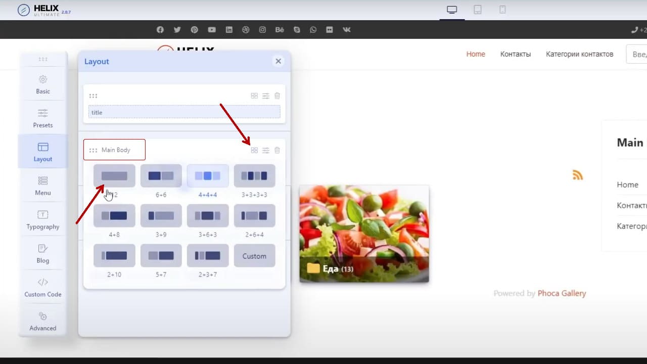 Dva shablona na sayte Joomla 4 5 9e9f1
