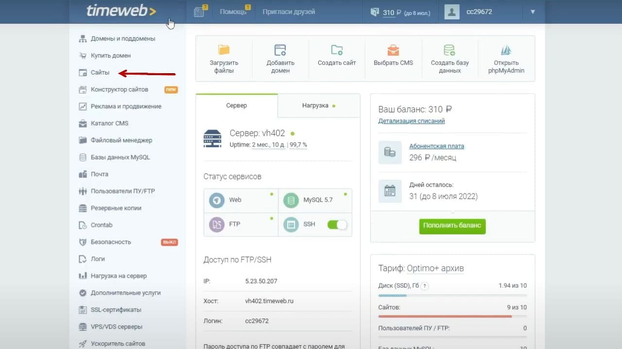 Kak obnovit versiyu PHP na Joomla 4 8a37e