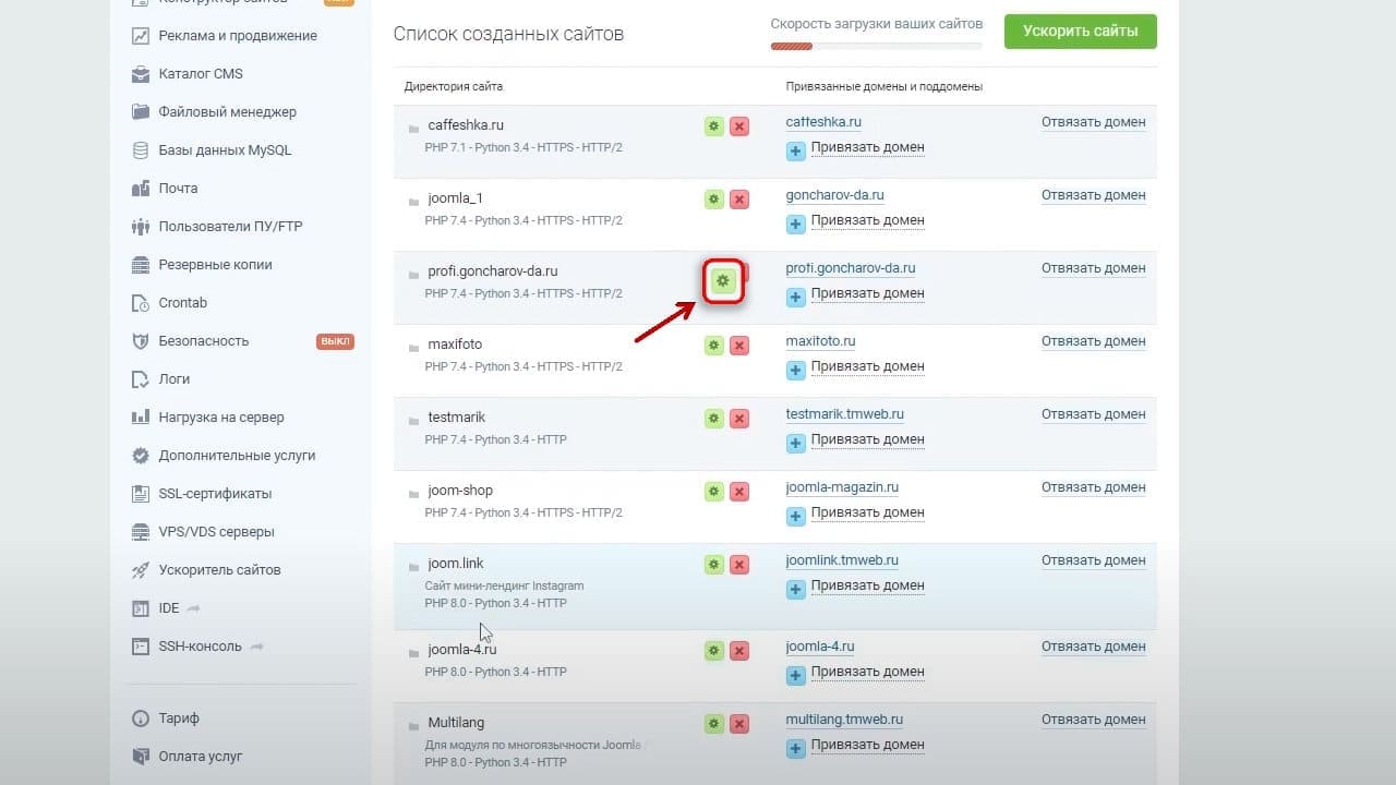 Kak obnovit versiyu PHP na Joomla 6 305da
