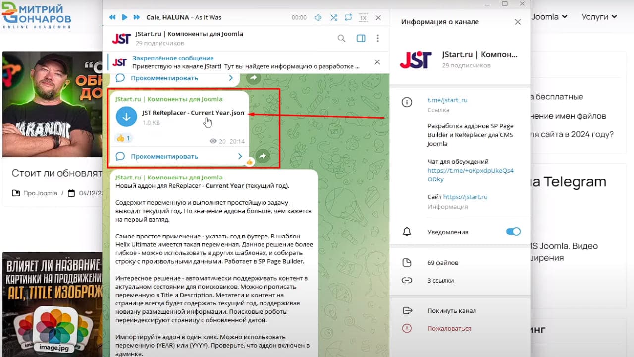 Uluchshaem SEO kontenta na saite avtomaticheskaya smena goda v kontente 1 4a29c