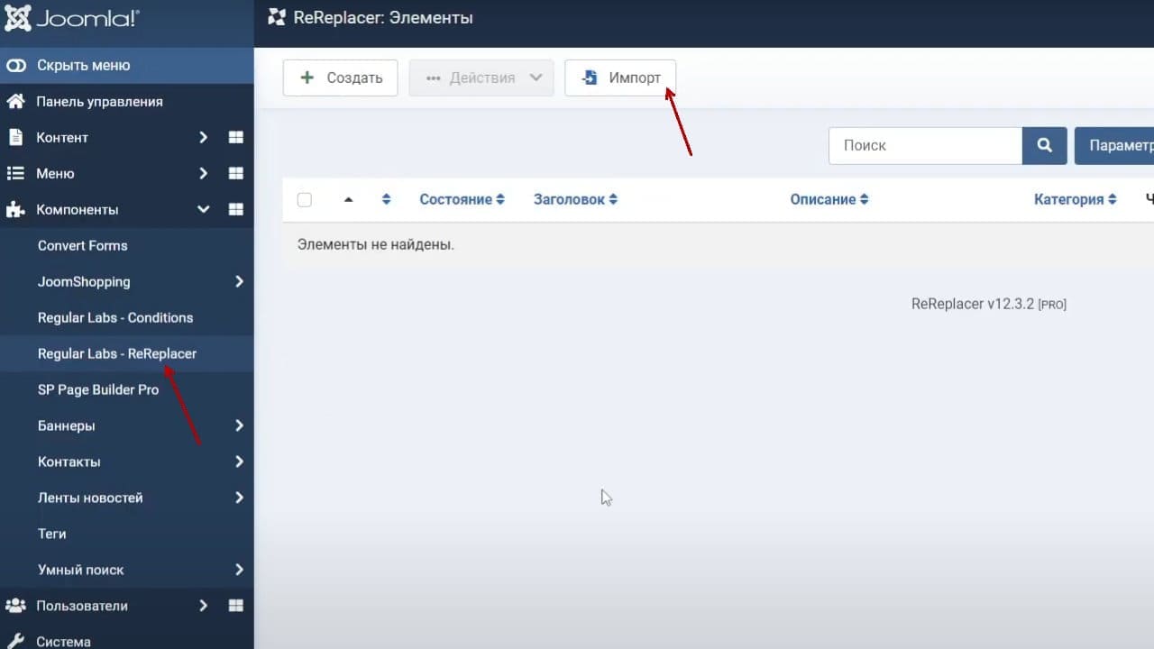 Ustanovka tseli JS sobytiye Yandeks Metriki na formy komponenta Convert Forms 1 09c6d