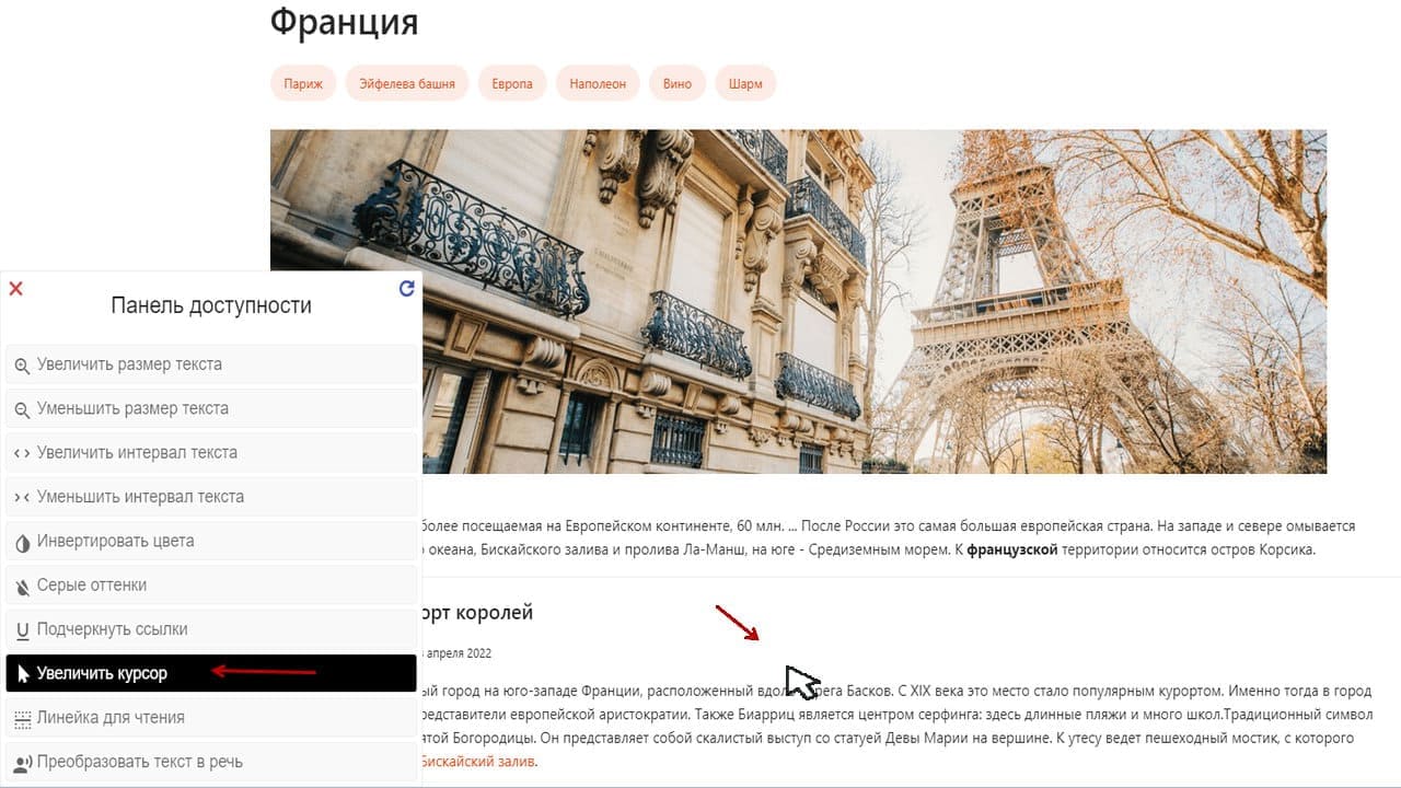 Versiya sayta dlya slabovidyashchikh 12 1f7b6