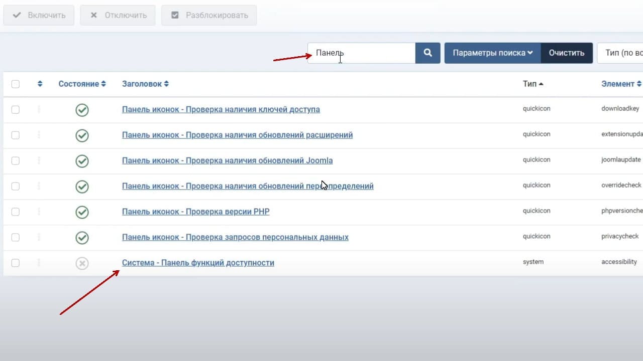 Versiya sayta dlya slabovidyashchikh 1 aa79e