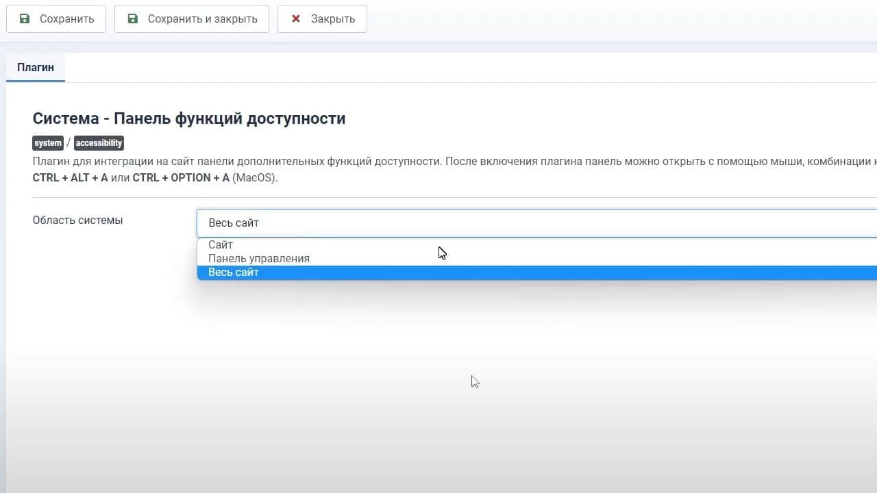 Versiya sayta dlya slabovidyashchikh 2 9d751
