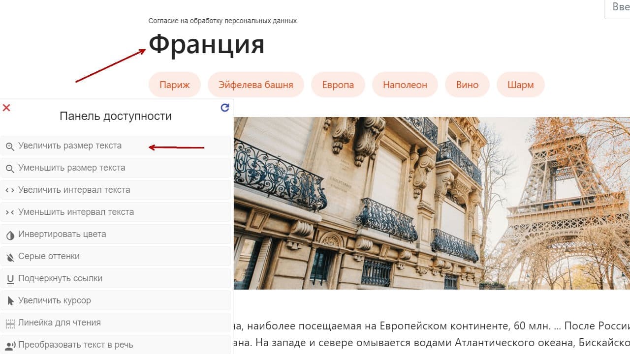 Versiya sayta dlya slabovidyashchikh 5 e6eef