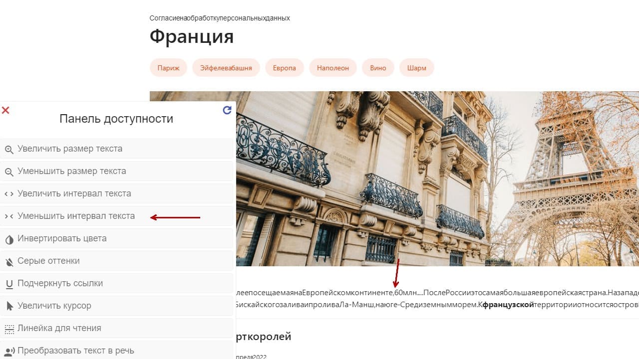 Versiya sayta dlya slabovidyashchikh 8 61a65