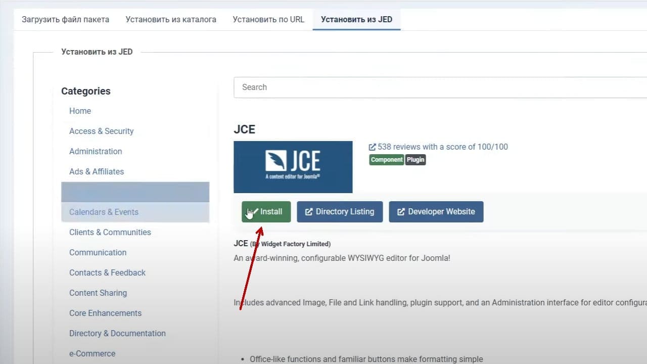 Zagruzka izobrazheniy bez dubley v Joomla 4 3 52a31