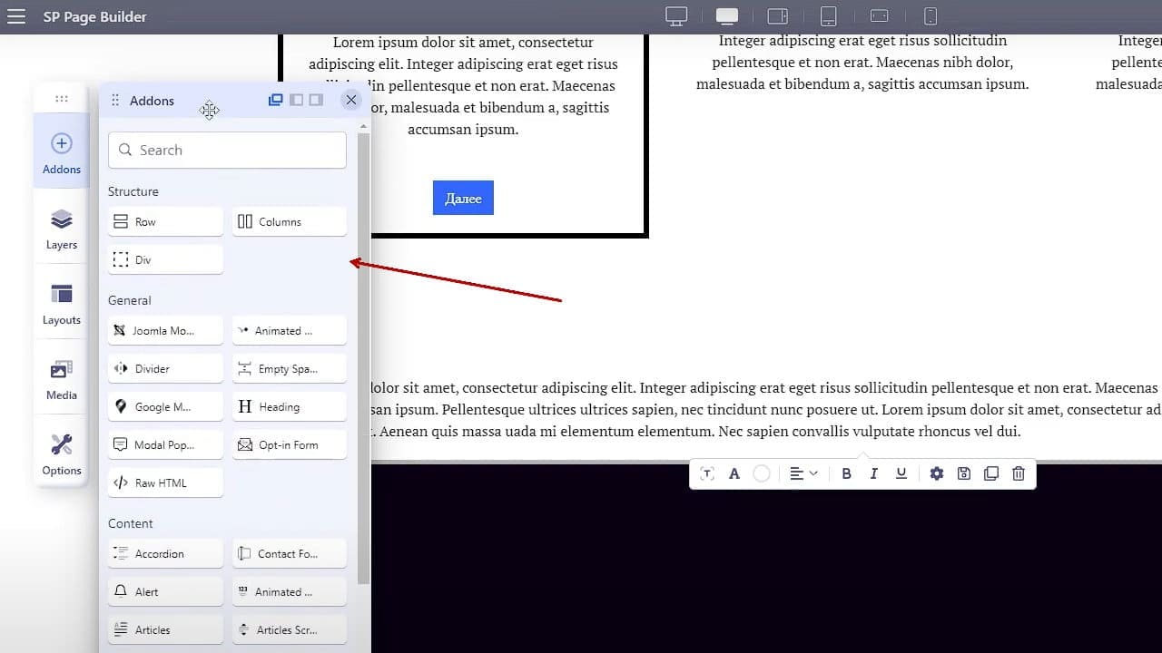 Prokachivaem SP Page Builder 4 1 36830