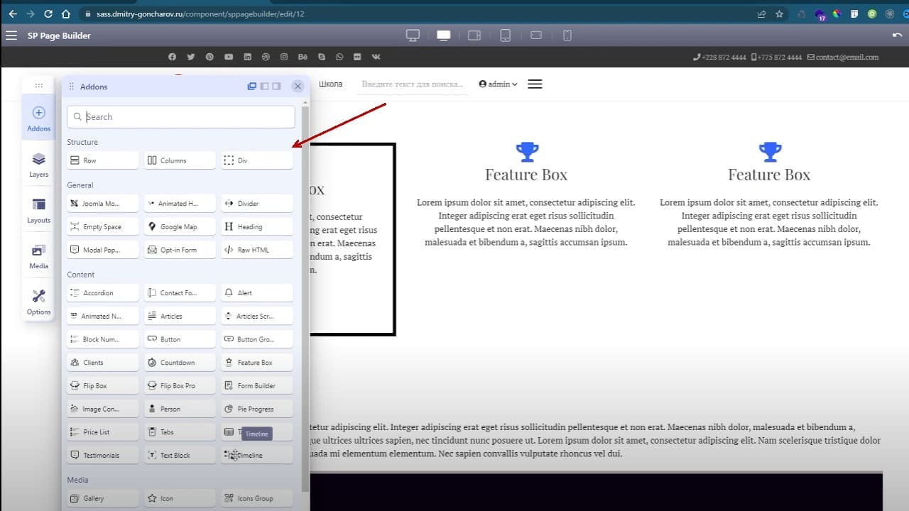Prokachivaem SP Page Builder 4 3 f7e6b