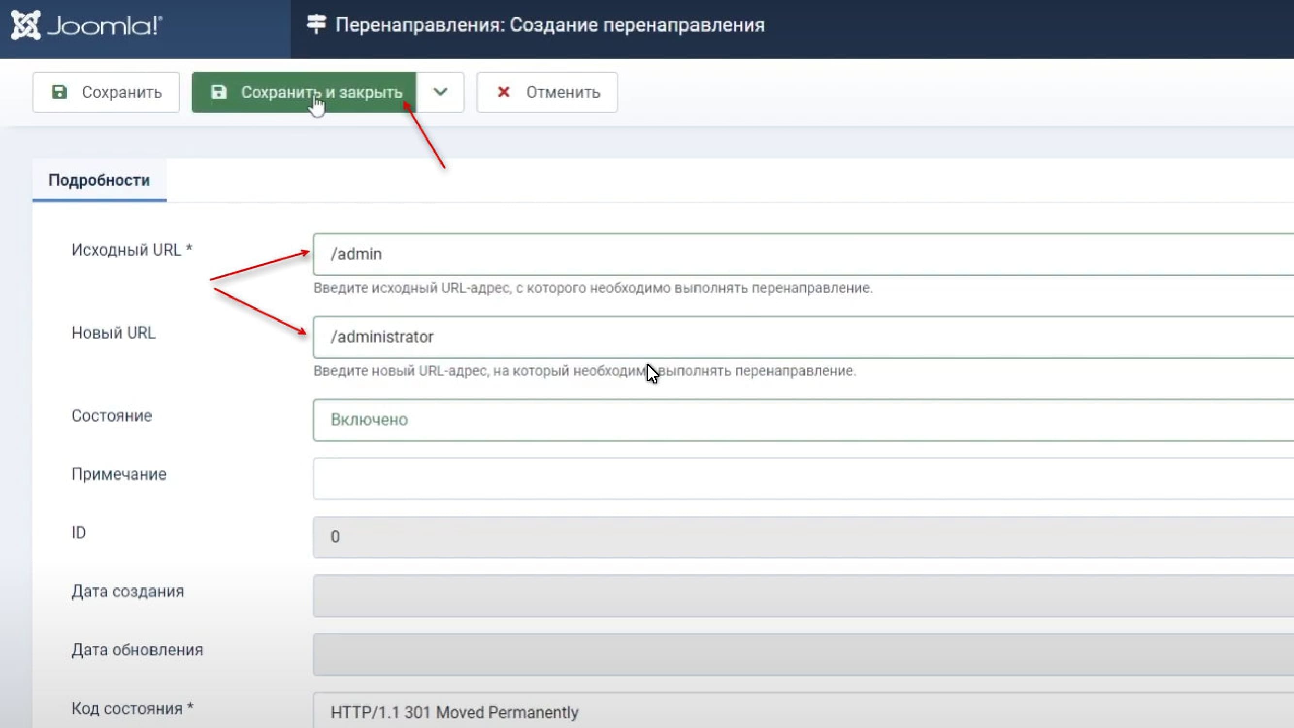 delaem korotkuyu ssylku v adminku joomla za 2 minuty krutoj lajfkhak 2 3bf88