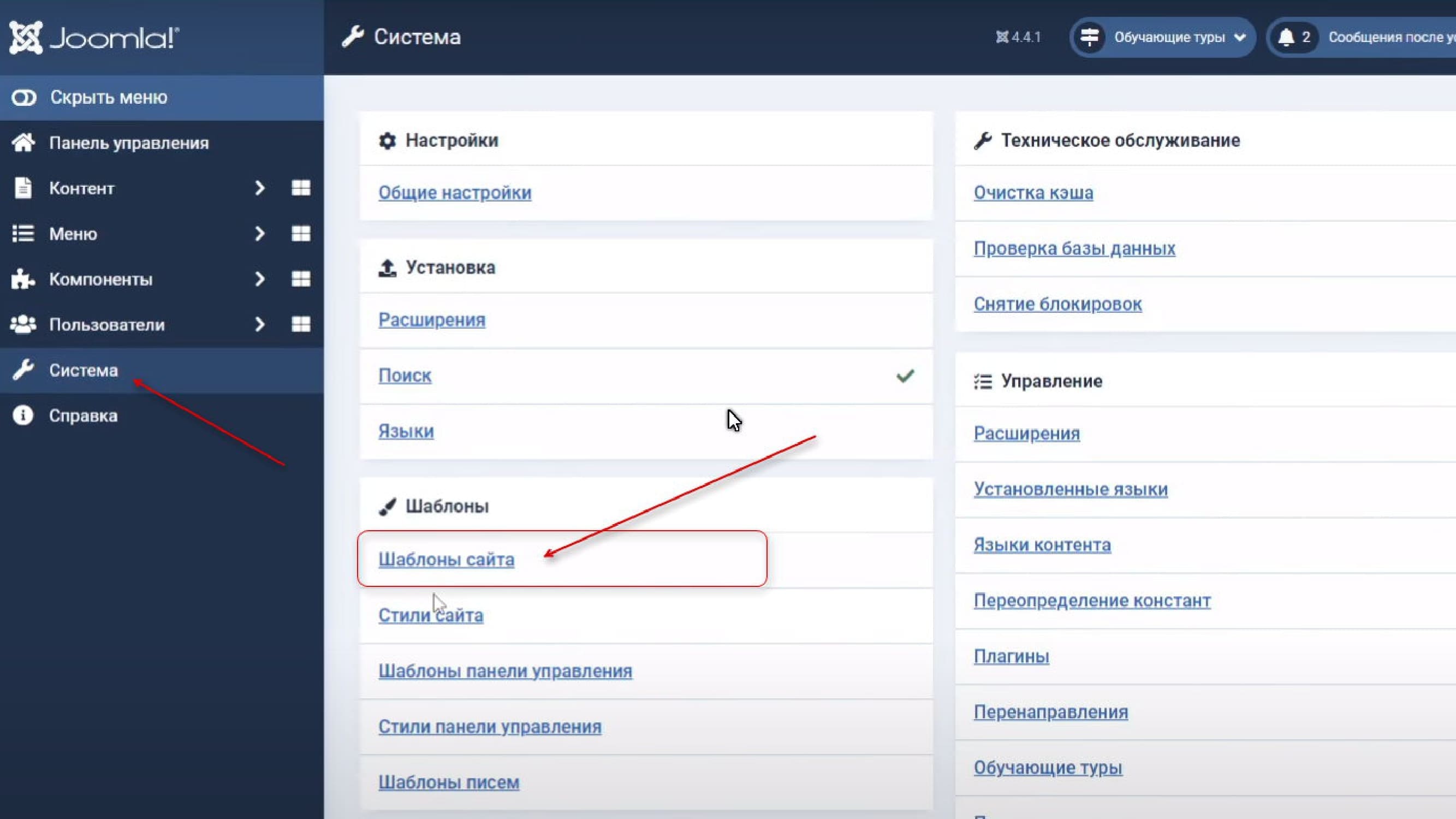 kak dobavit fajl custom css v shablon helix ultimate joomla bez dostupa k khostingu 1 d6254