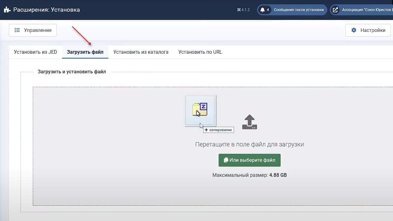 kak sdelat vsplyvayushchie izobrazheniya po kliku v materialakh joomla 1 bb6aa