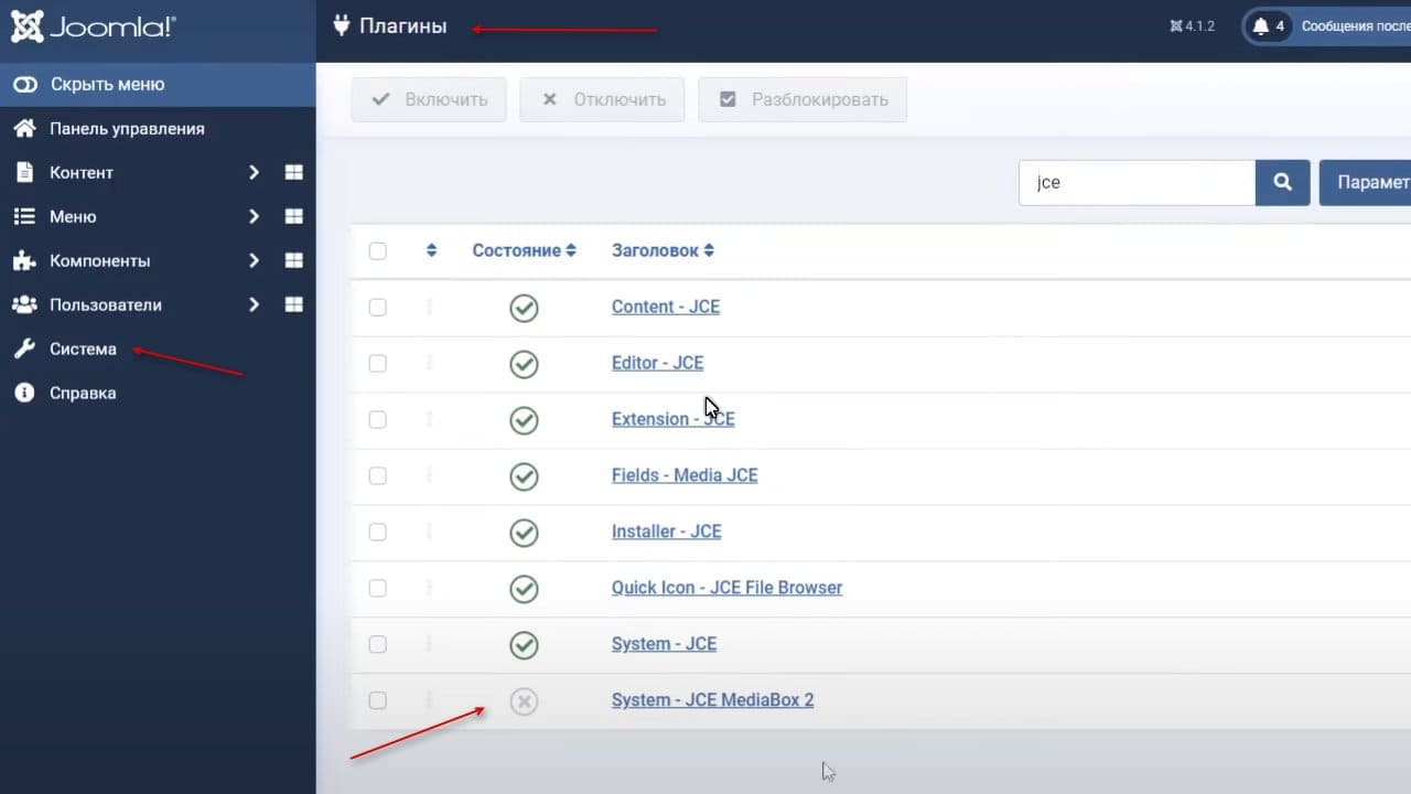 kak sdelat vsplyvayushchie izobrazheniya po kliku v materialakh joomla 4 feddb